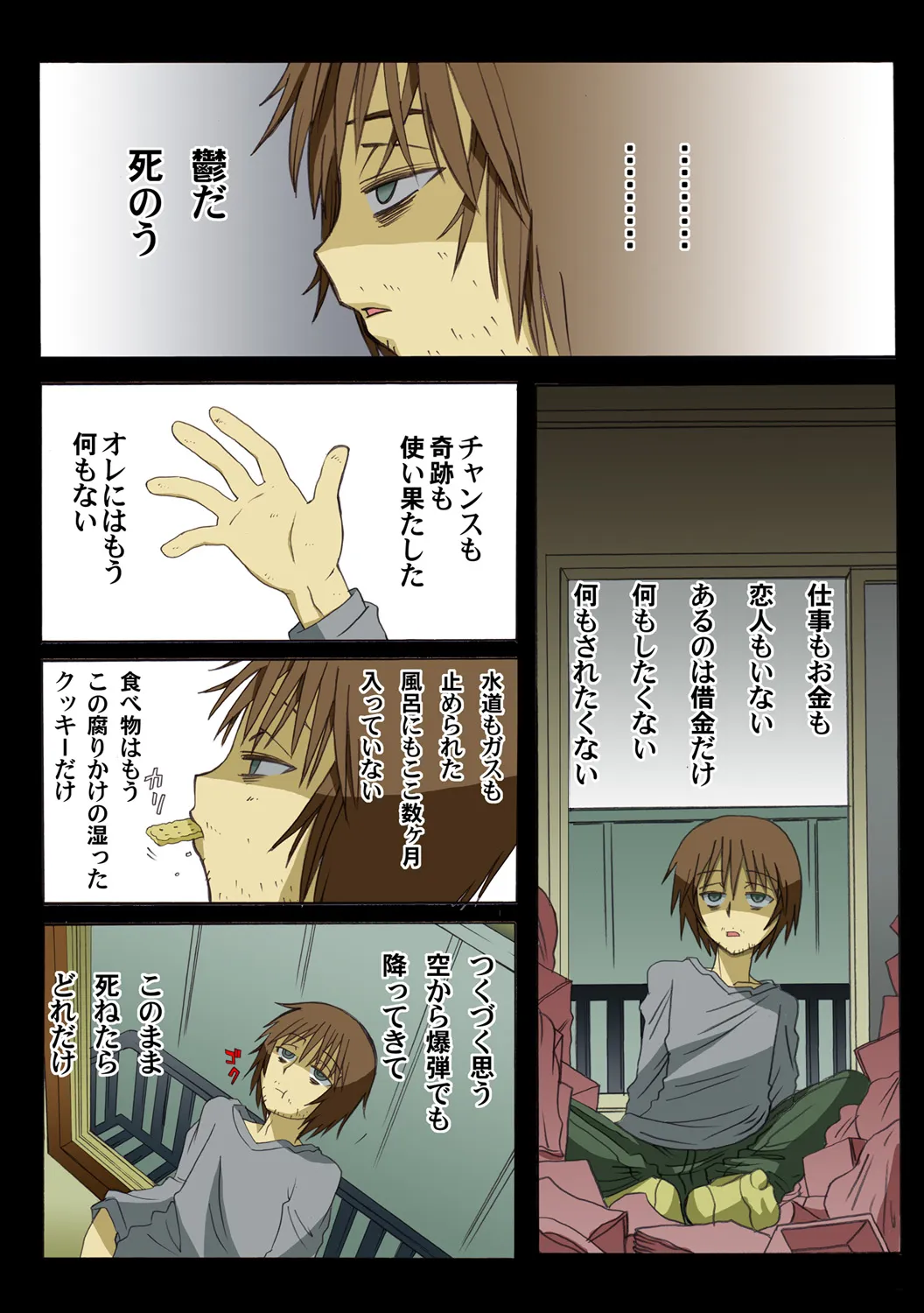 Page 103