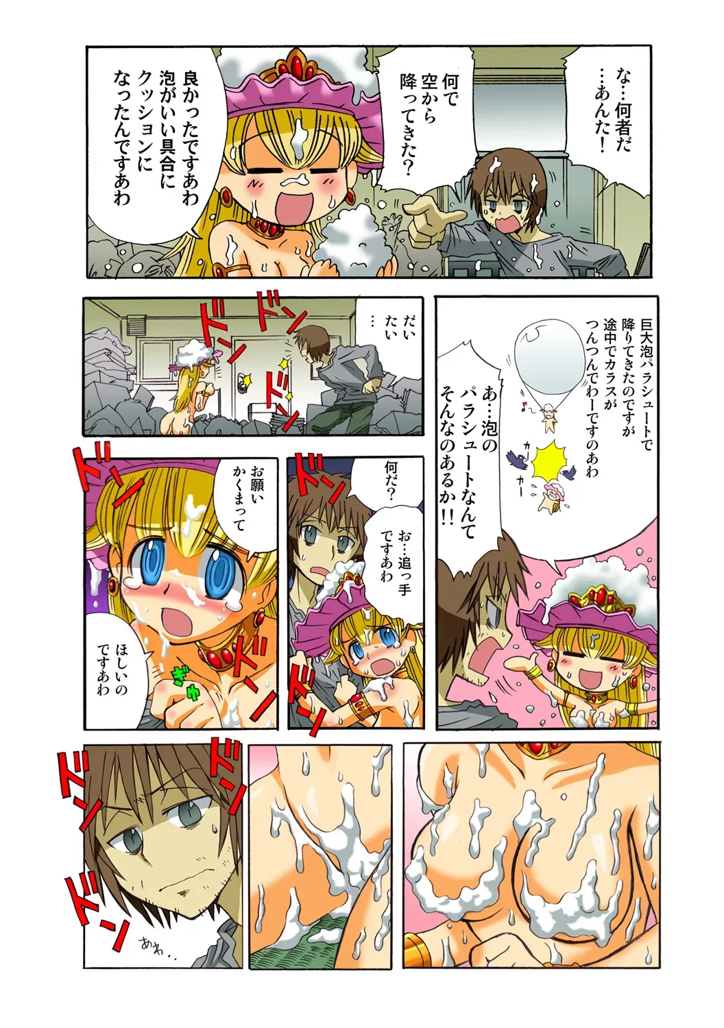 Page 106