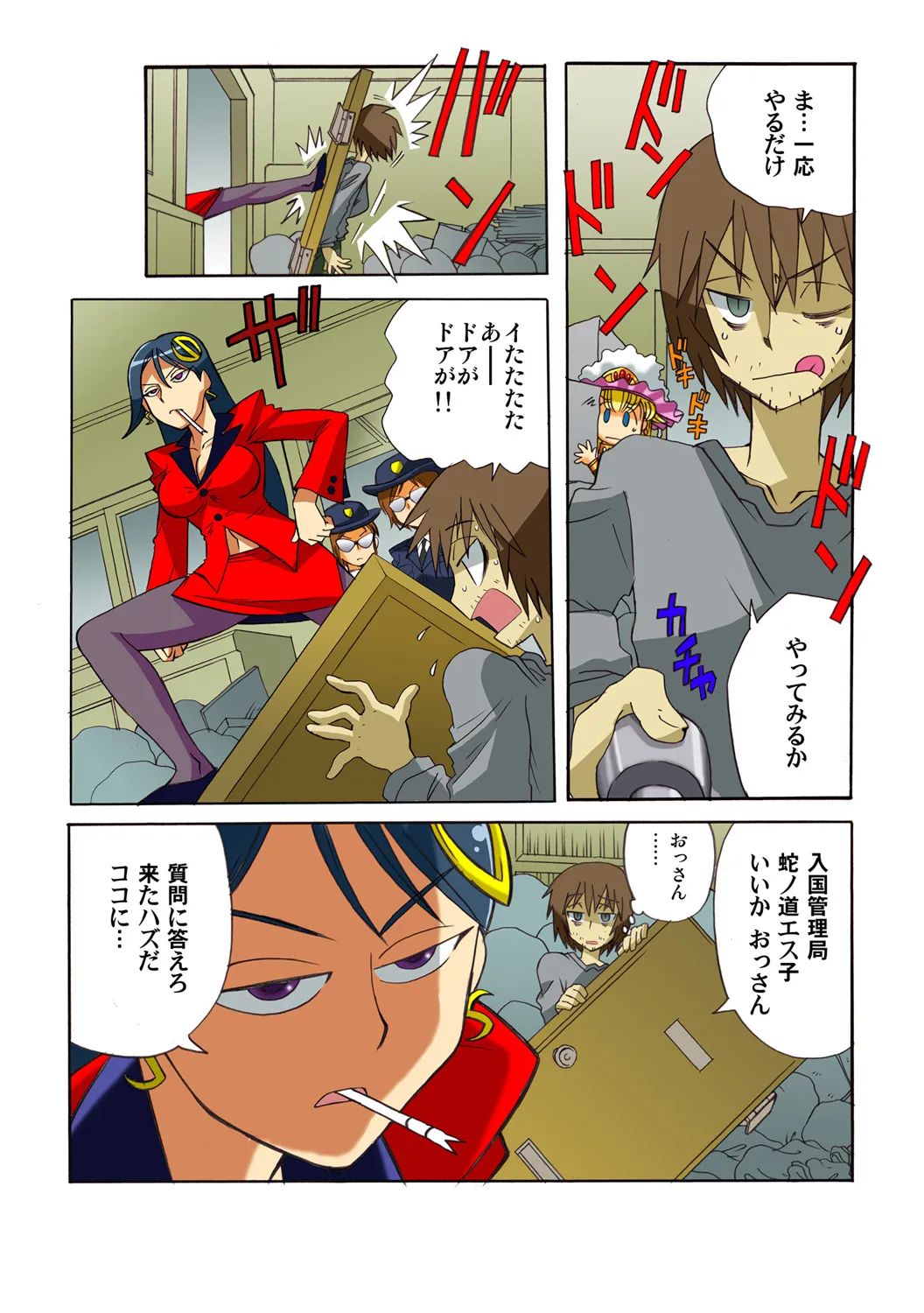 Page 107
