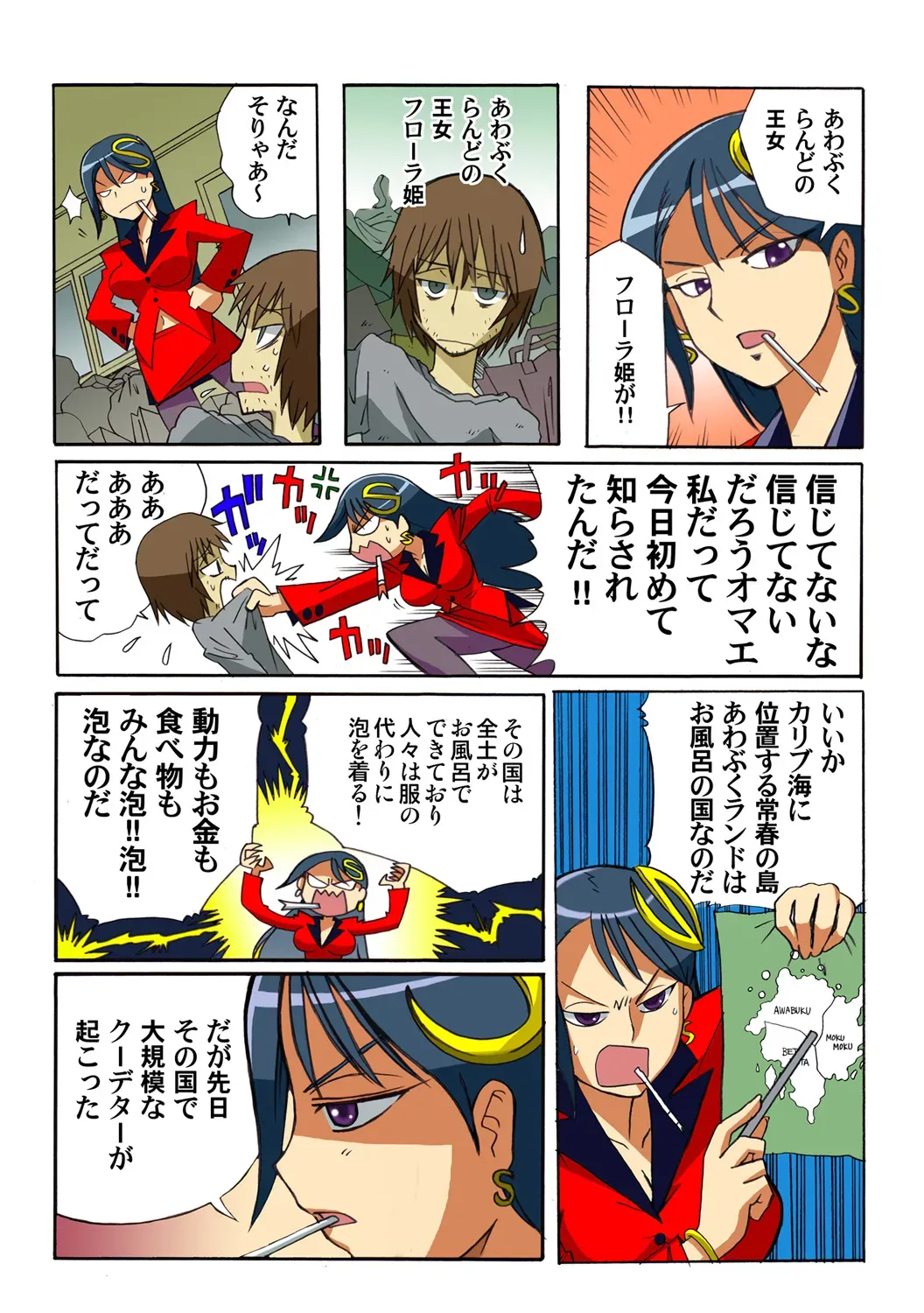 Page 108
