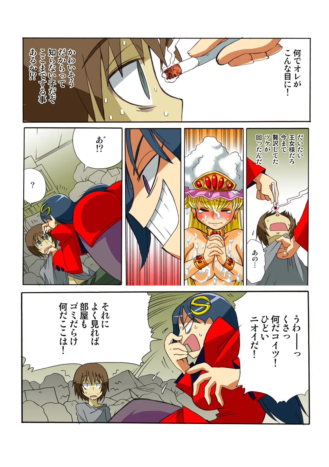 Page 110