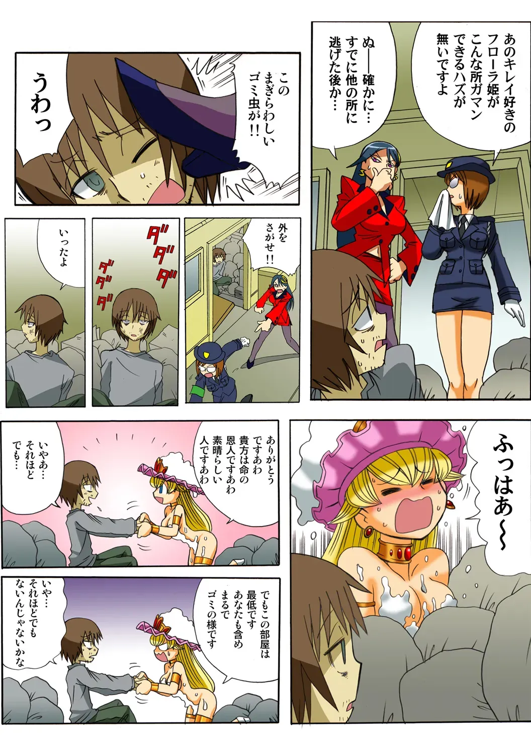 Page 111