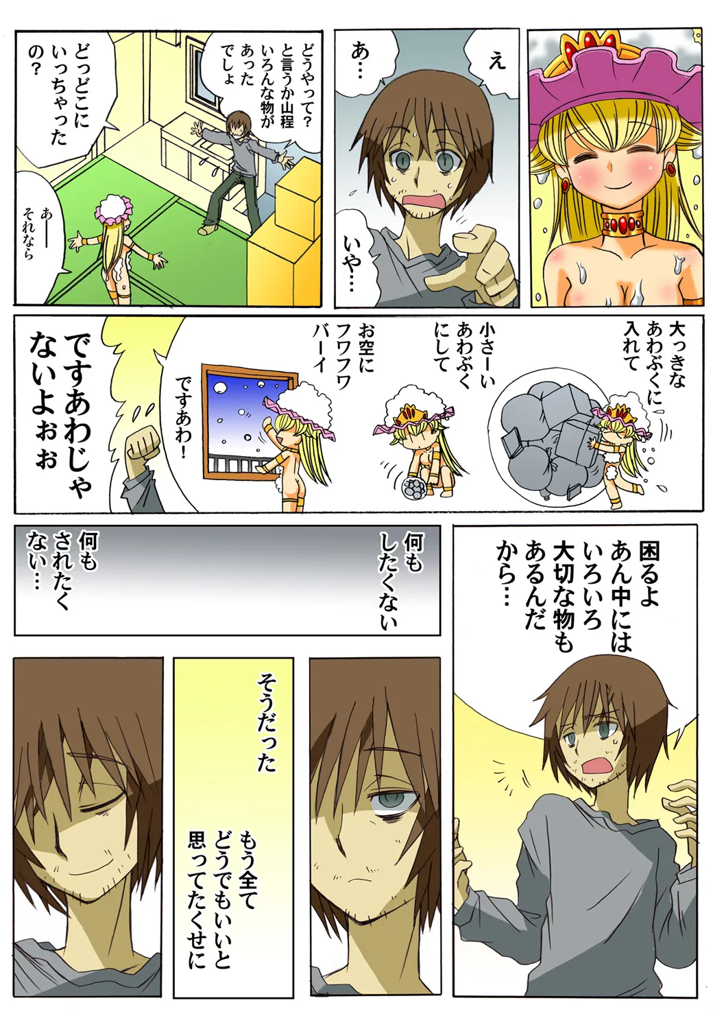 Page 113
