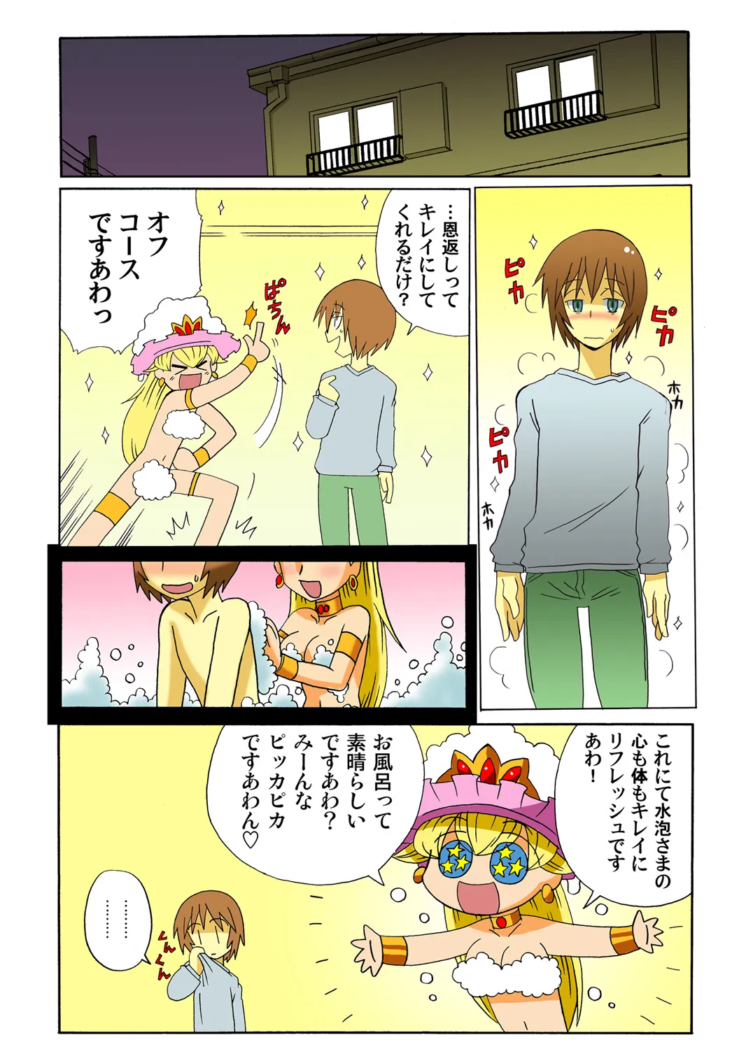 Page 115