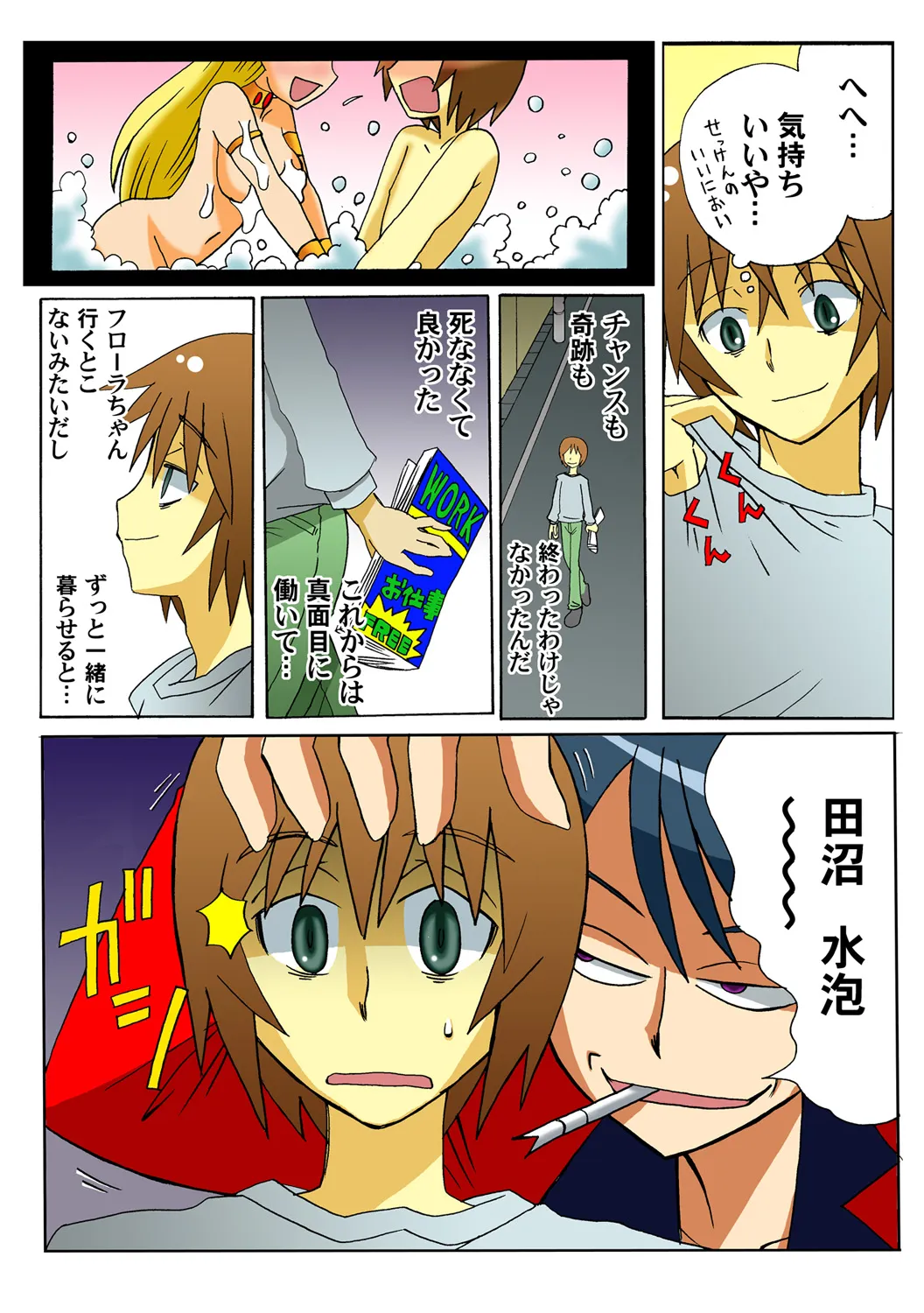 Page 116