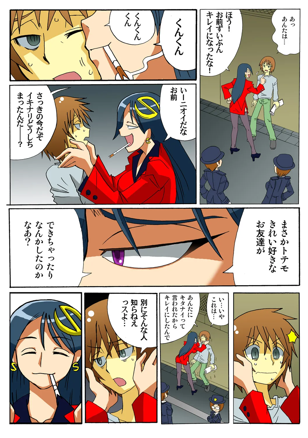 Page 117