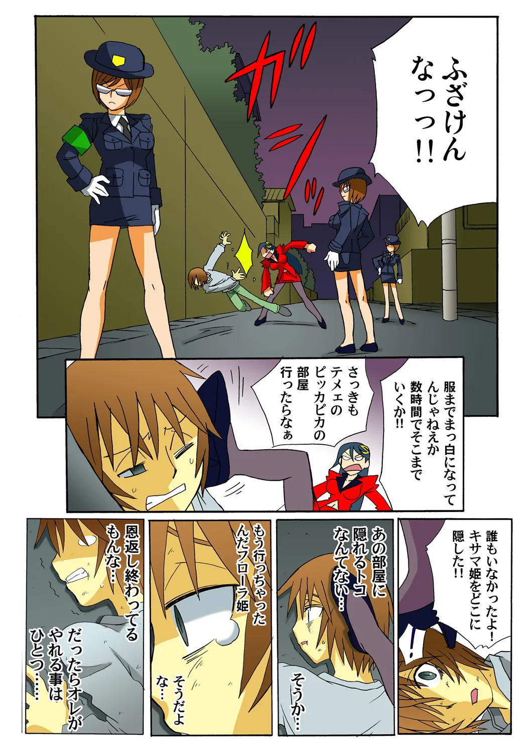 Page 118