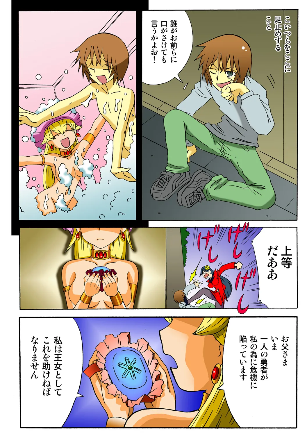 Page 119
