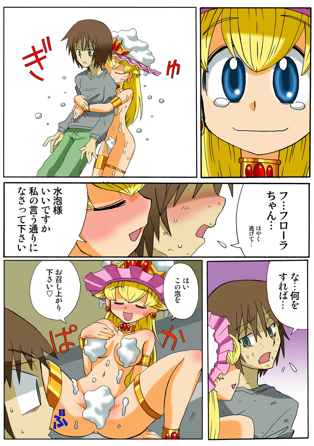 Page 122