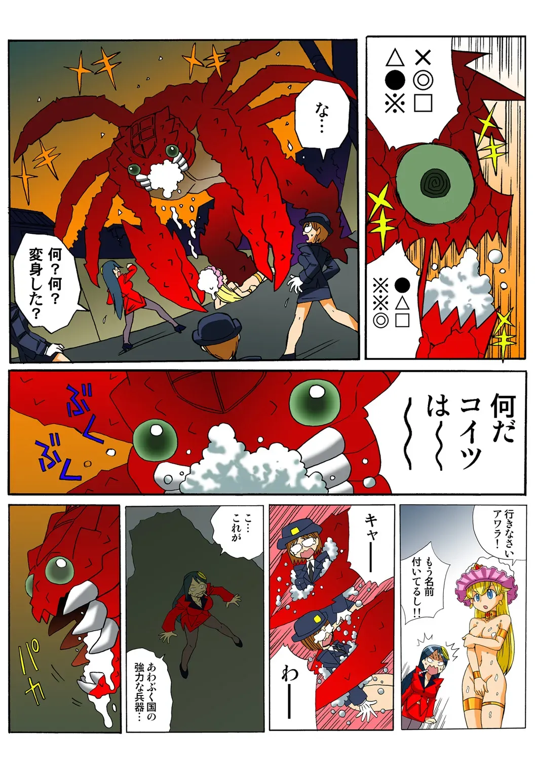 Page 124