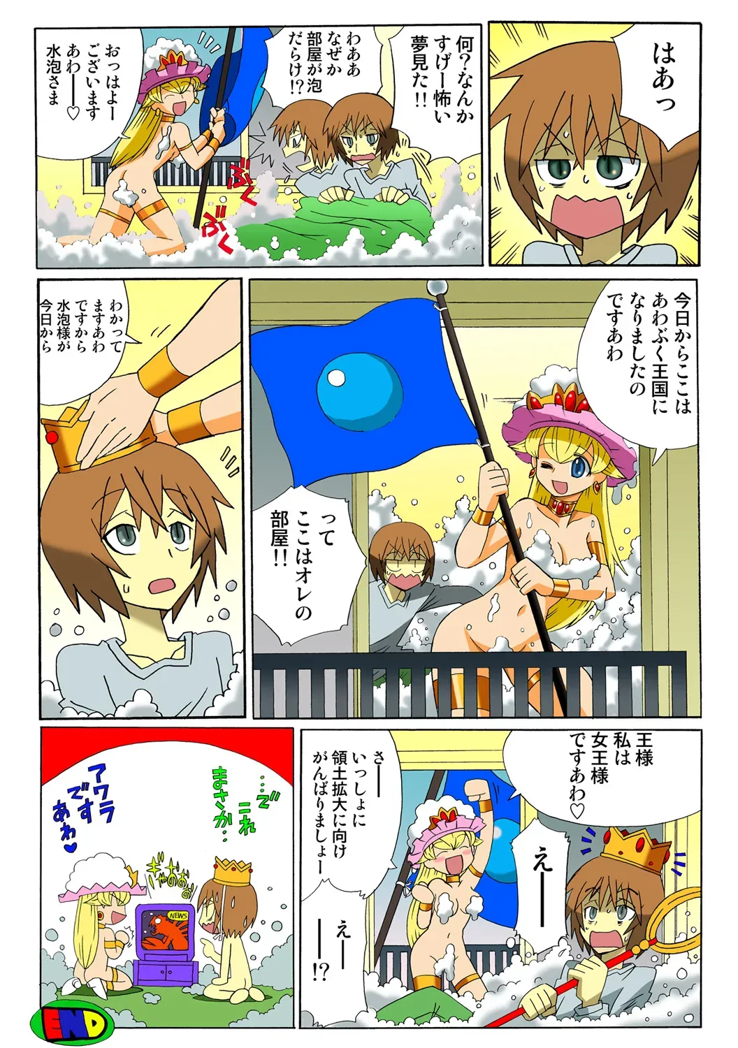 Page 126