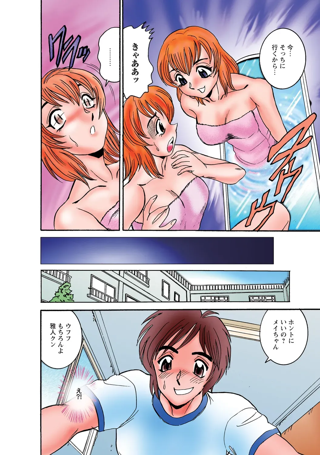 Page 32