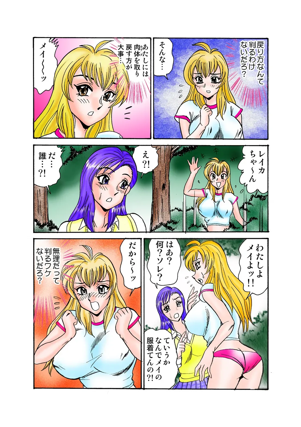 Page 45