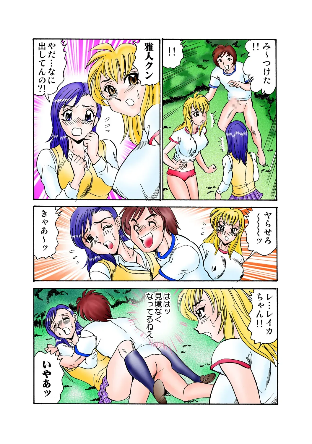 Page 46