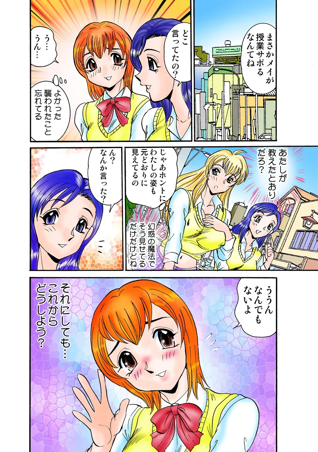 Page 51
