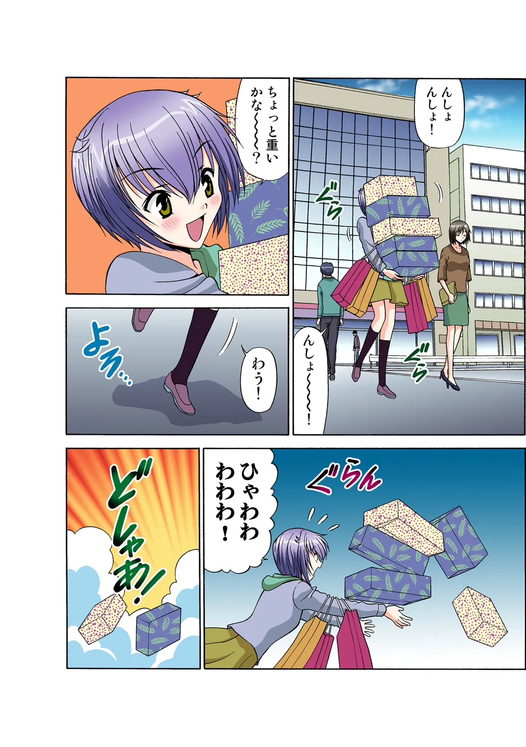 Page 53