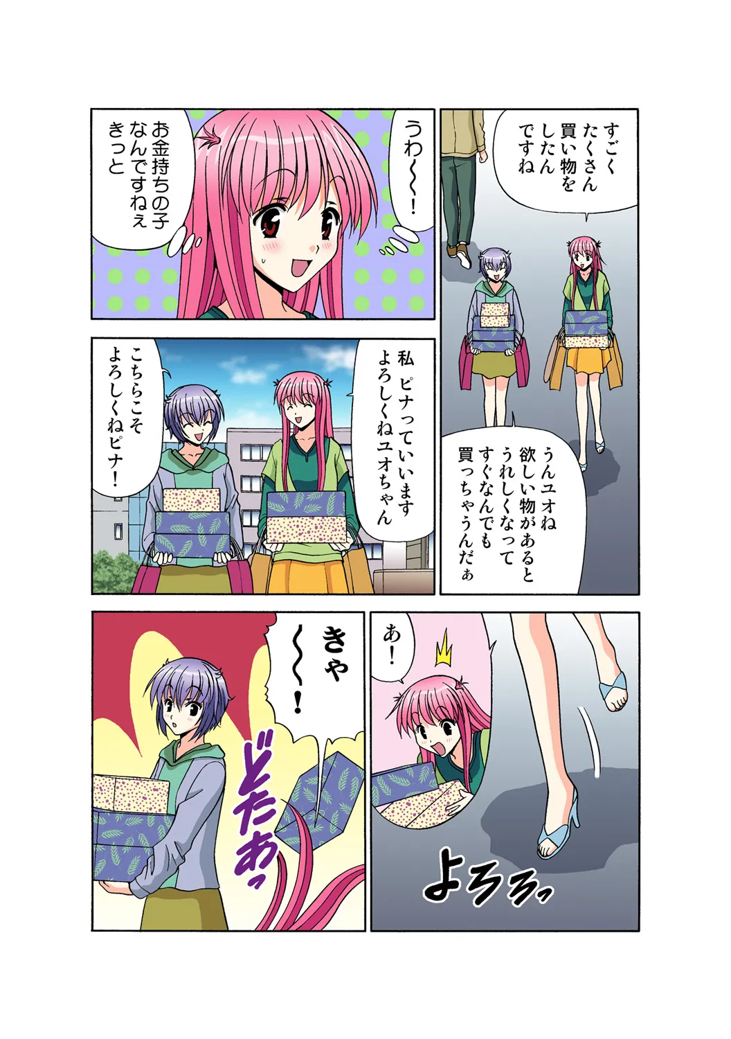 Page 56
