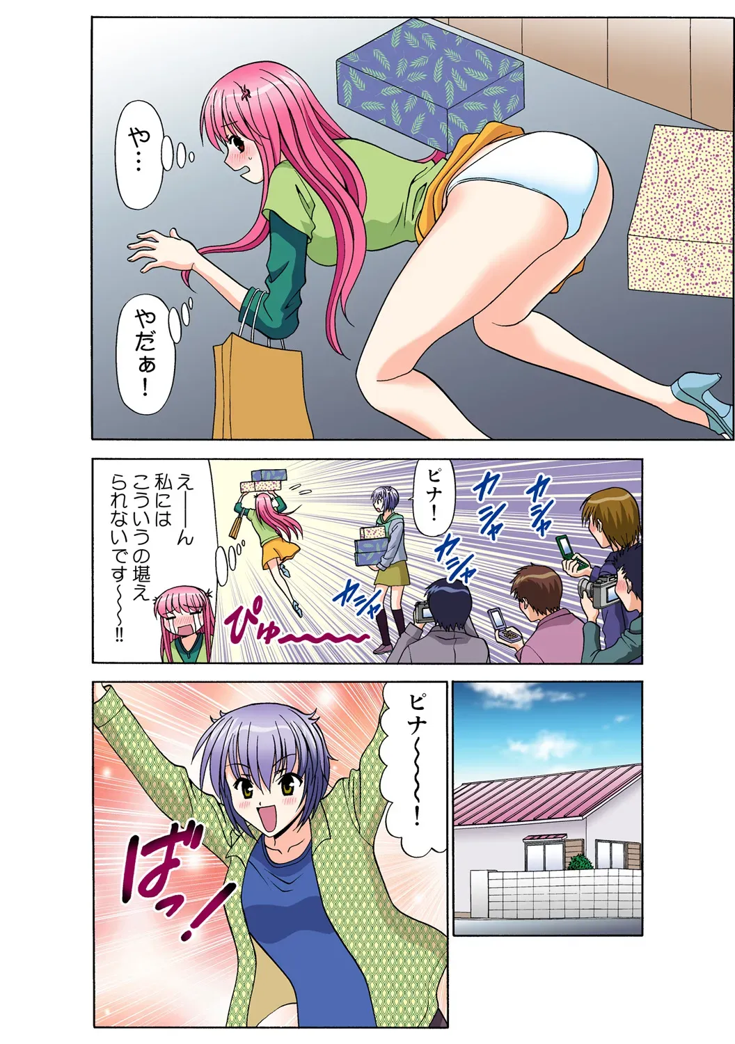 Page 57