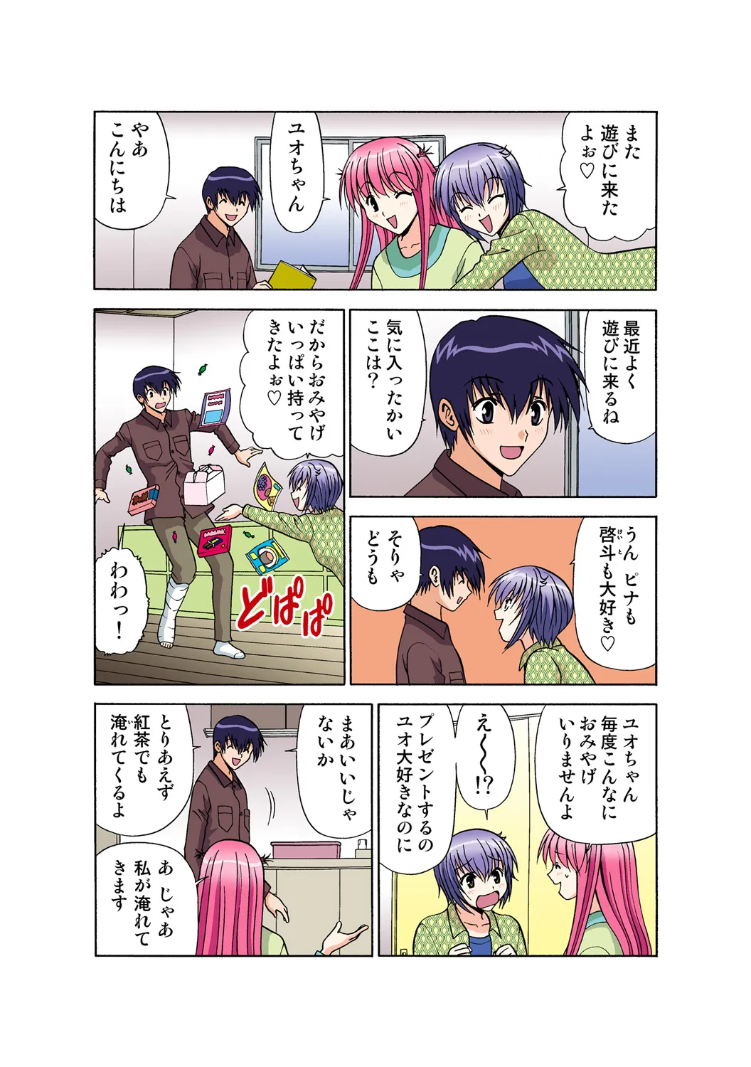 Page 58