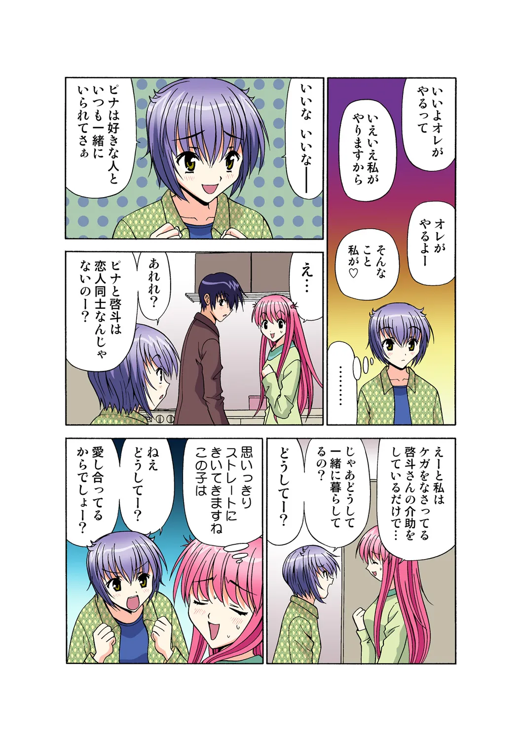 Page 59