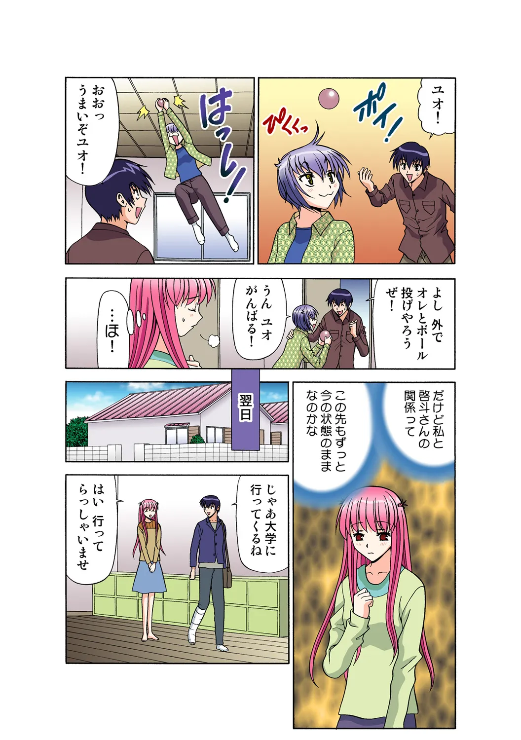Page 60