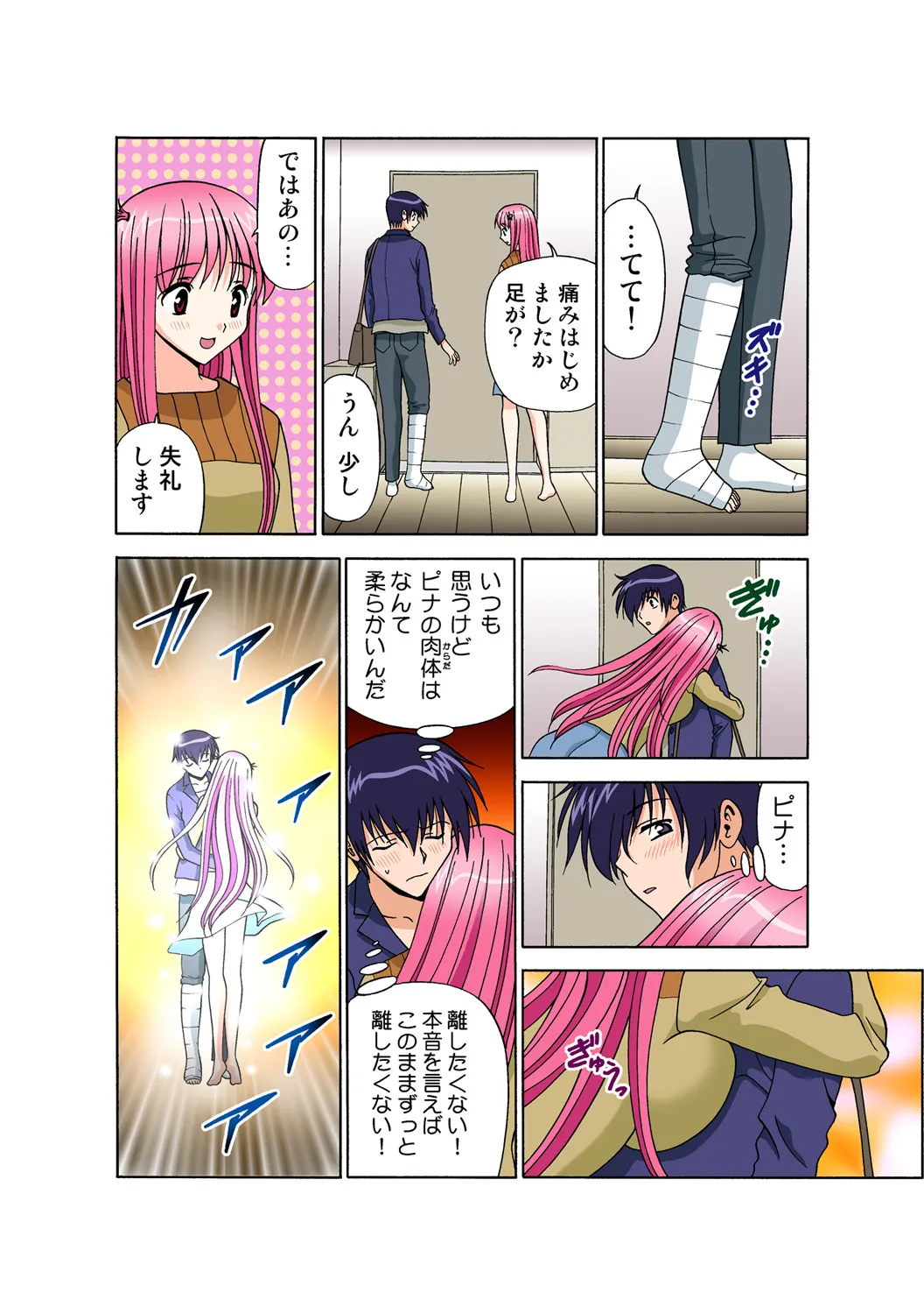 Page 61