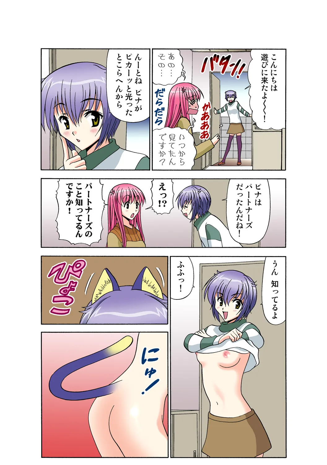 Page 66