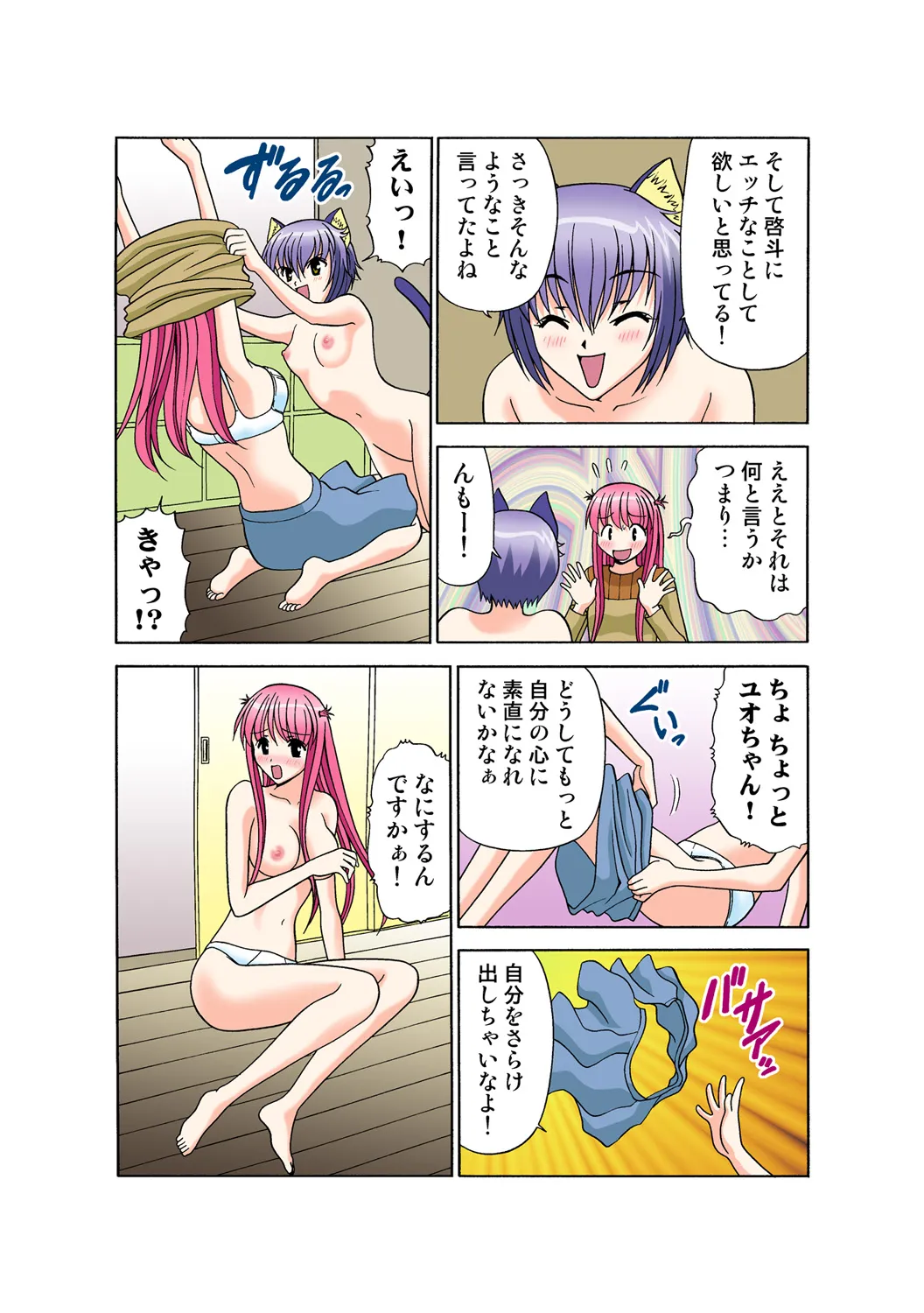 Page 68