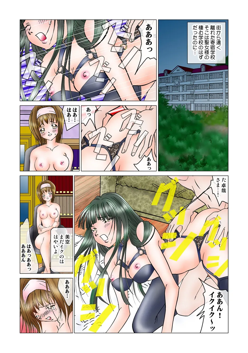 Page 77