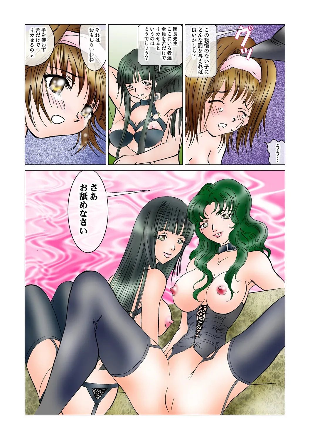 Page 80