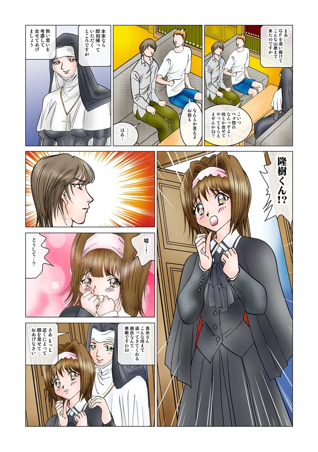 Page 86