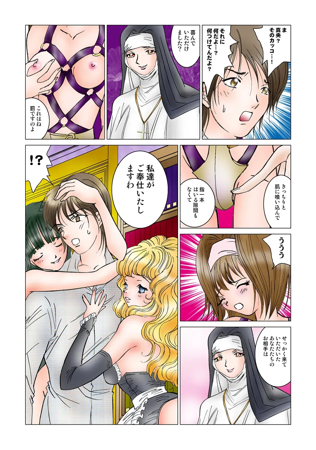 Page 88