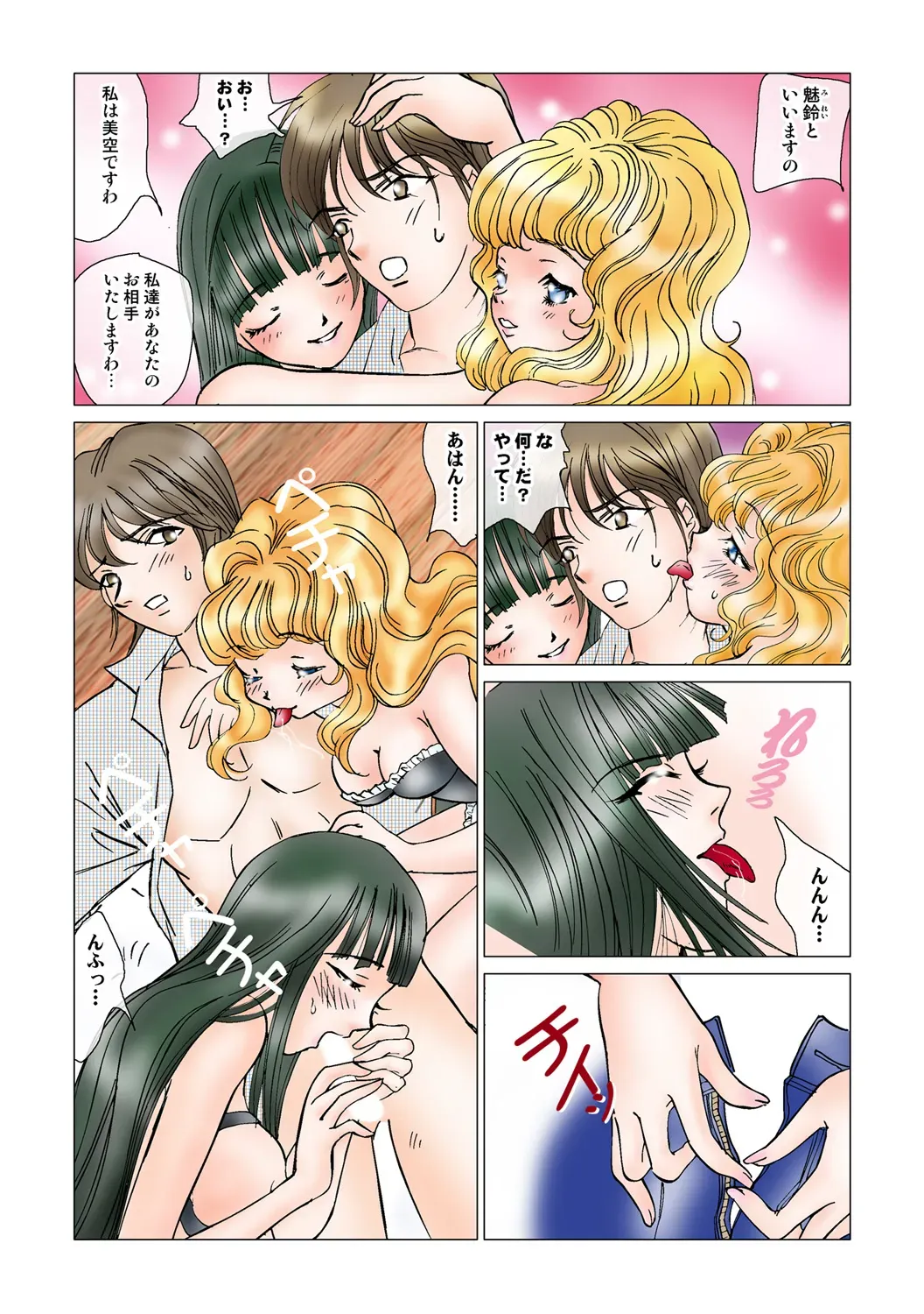 Page 90