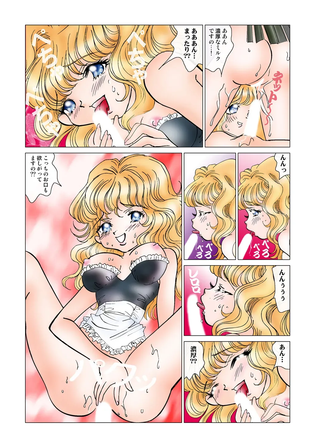 Page 96