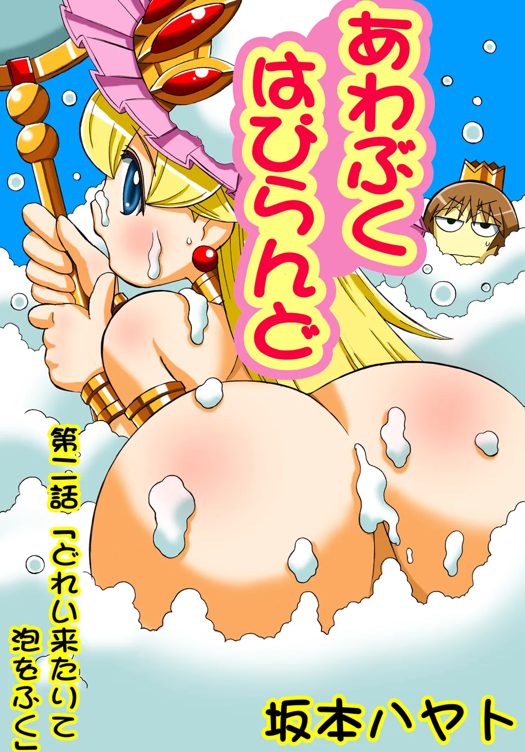 Page 102