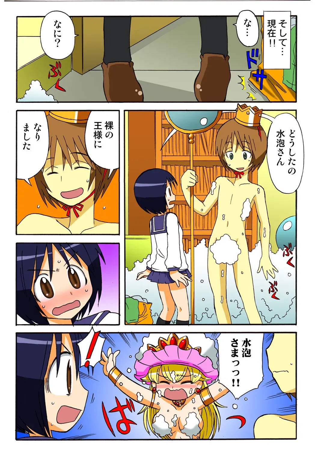 Page 107