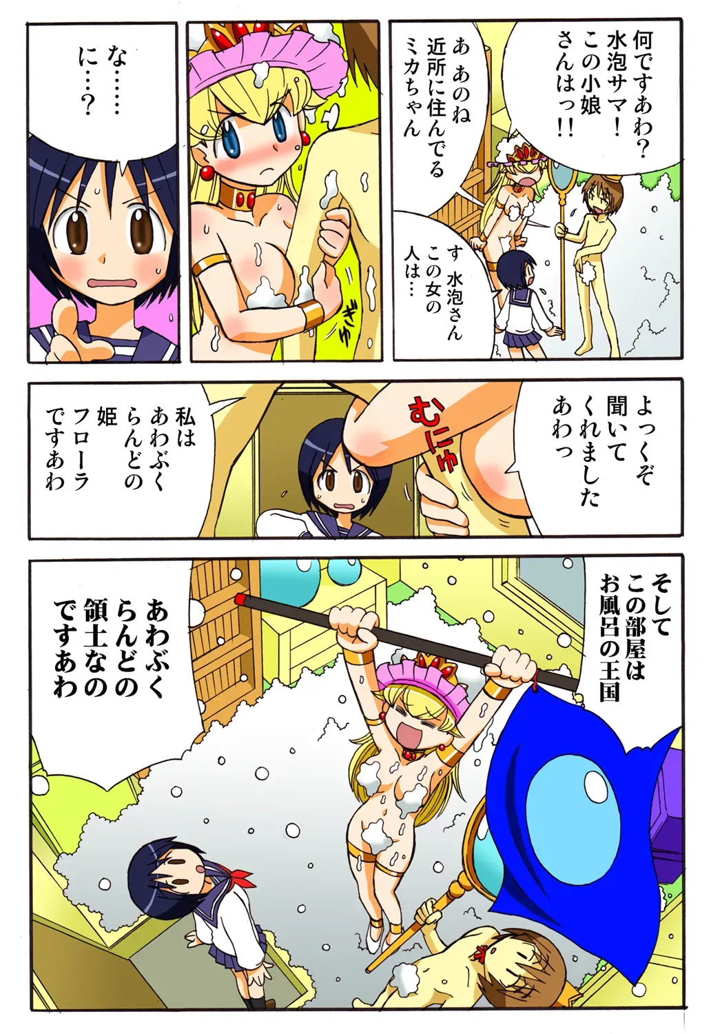 Page 108