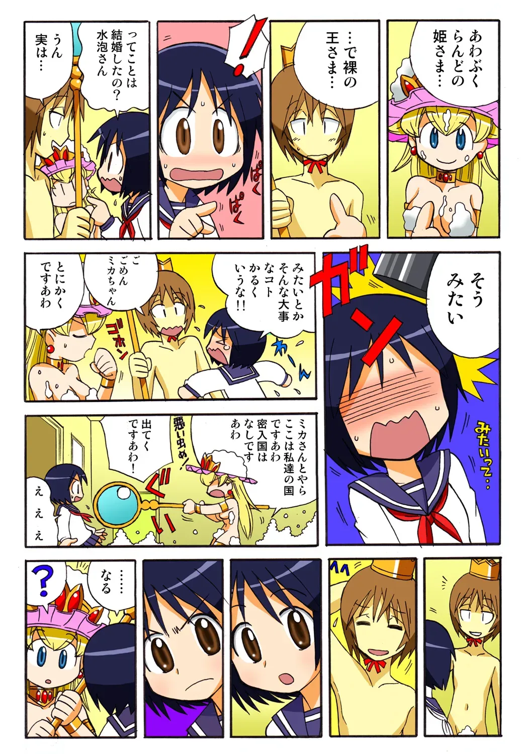 Page 109