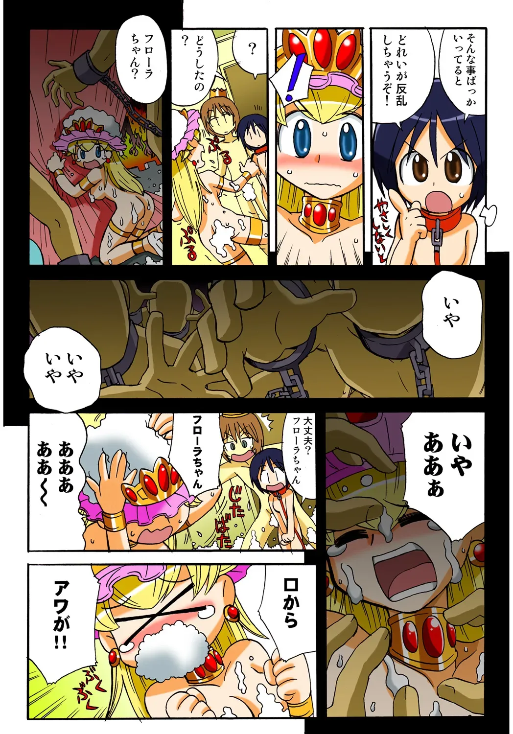 Page 113