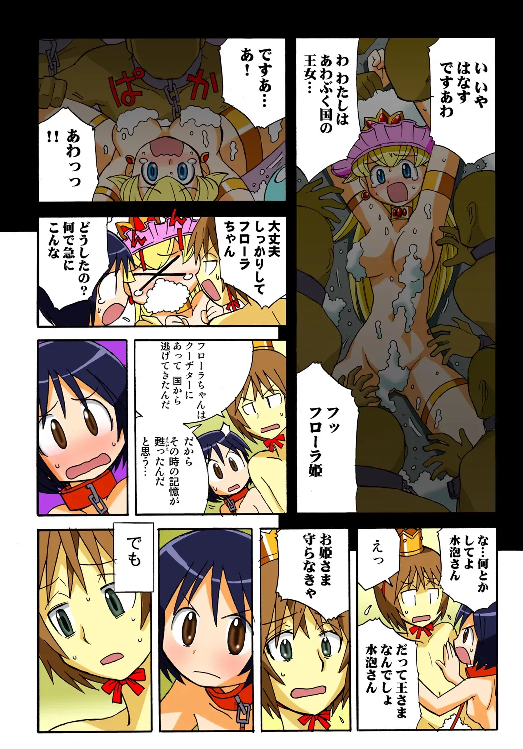 Page 114