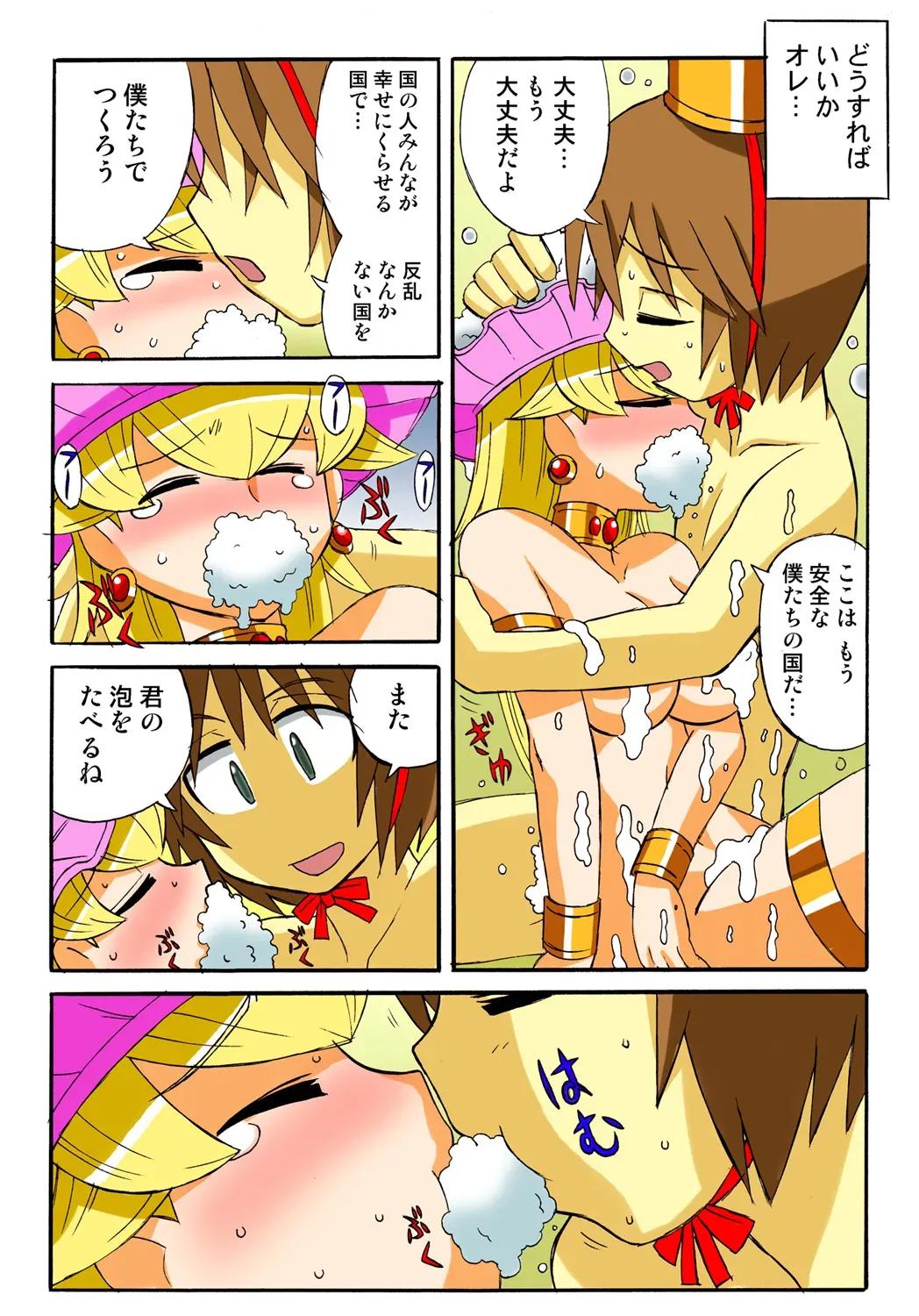 Page 115