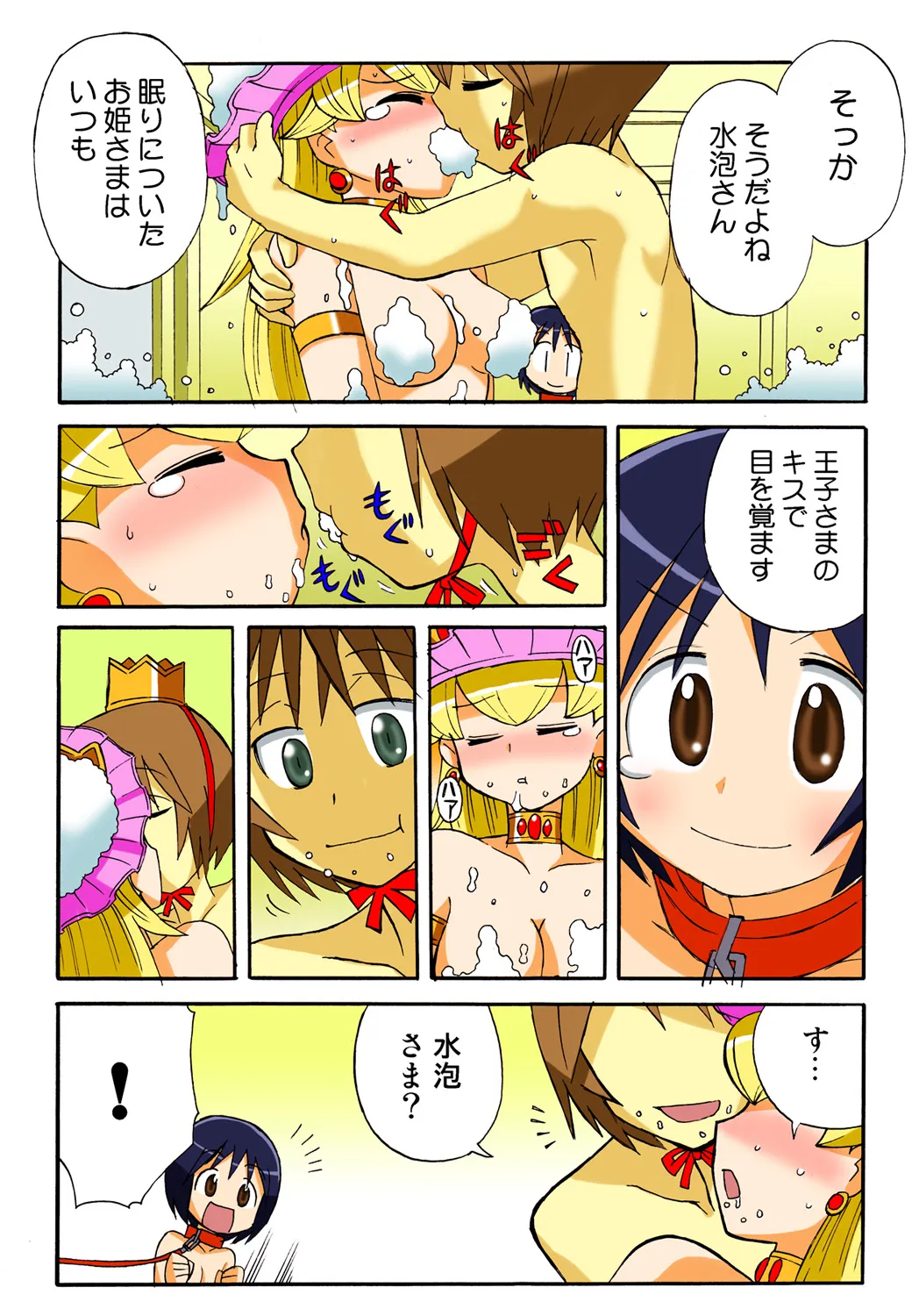 Page 116