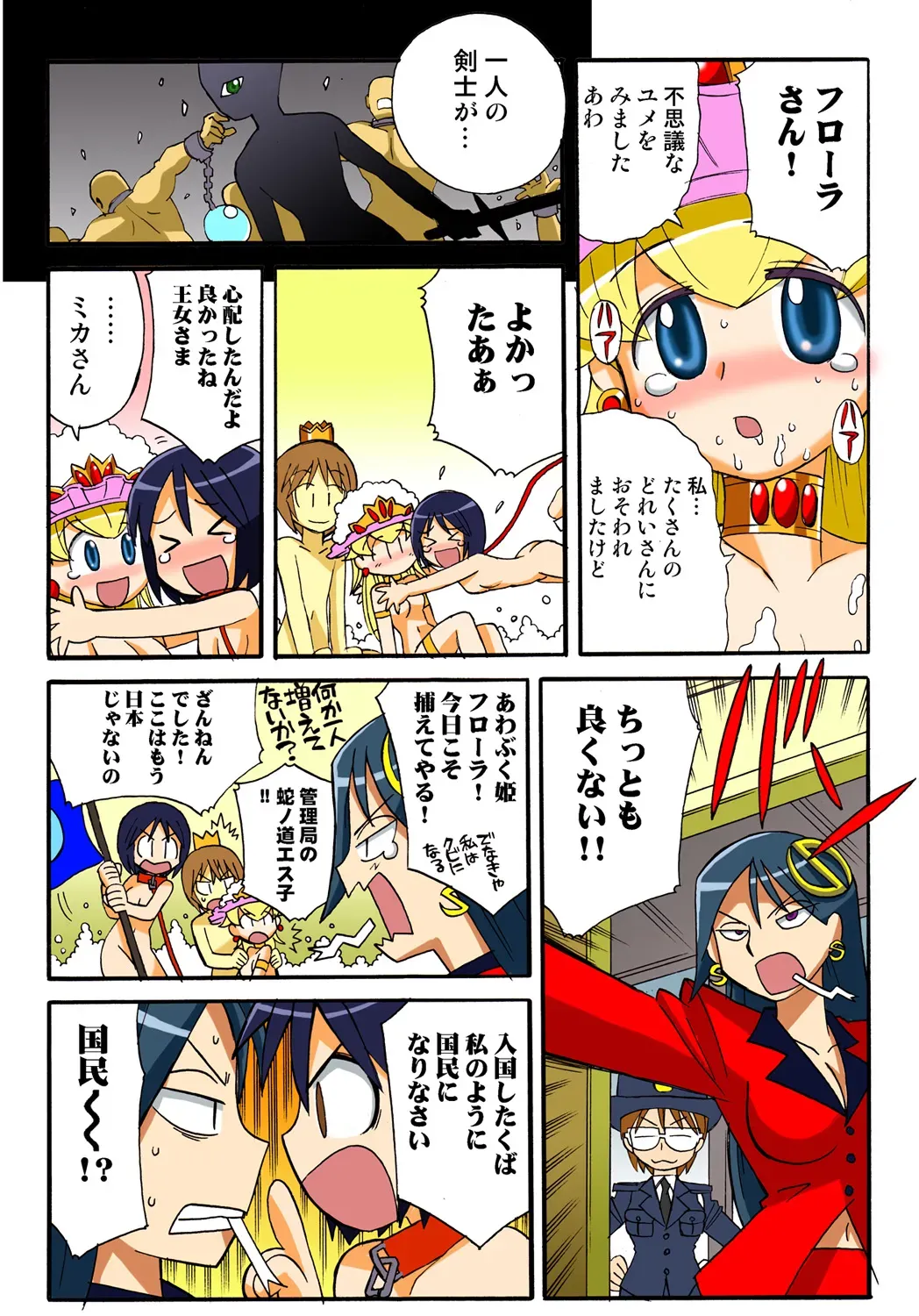 Page 117