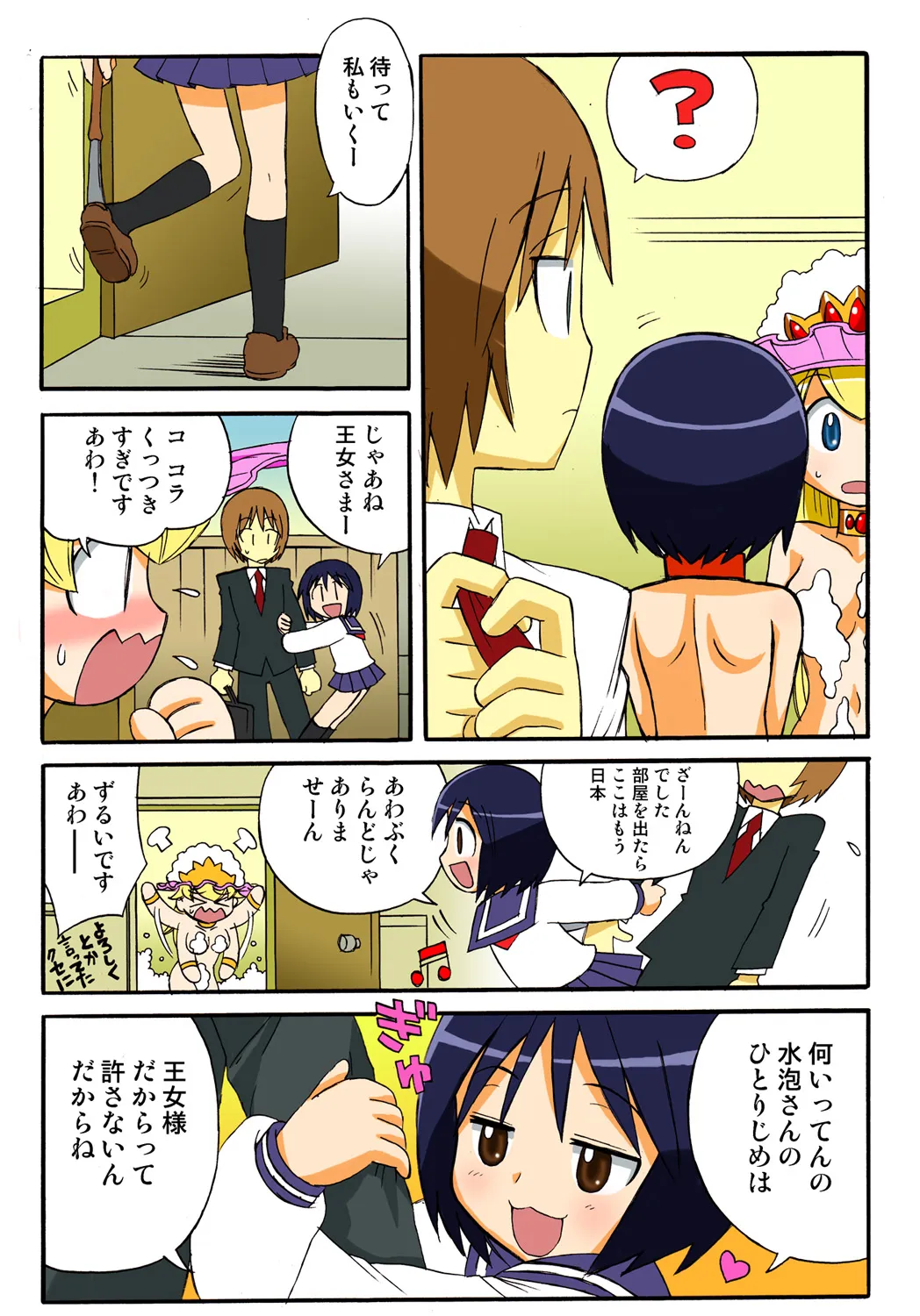 Page 123
