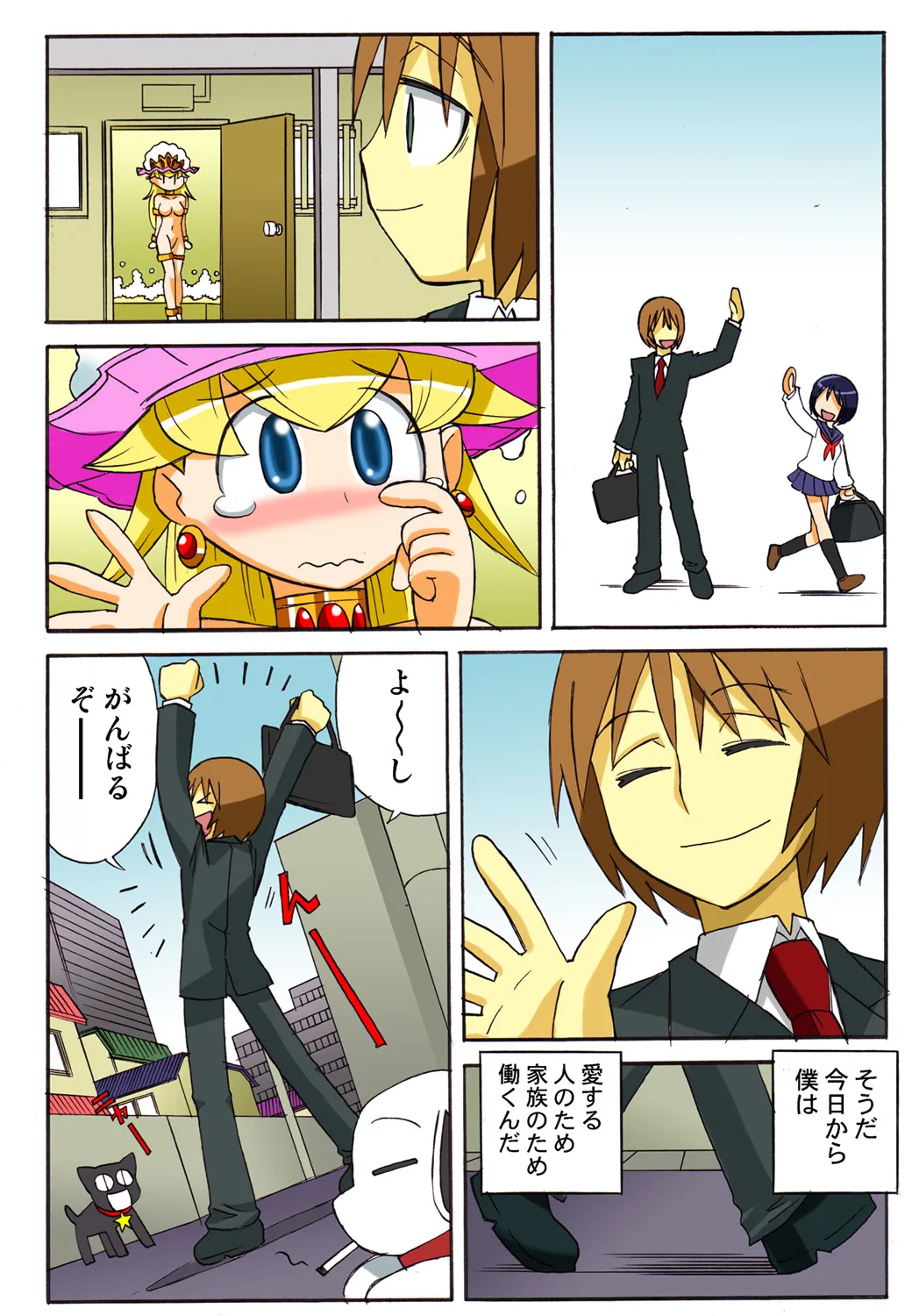 Page 124
