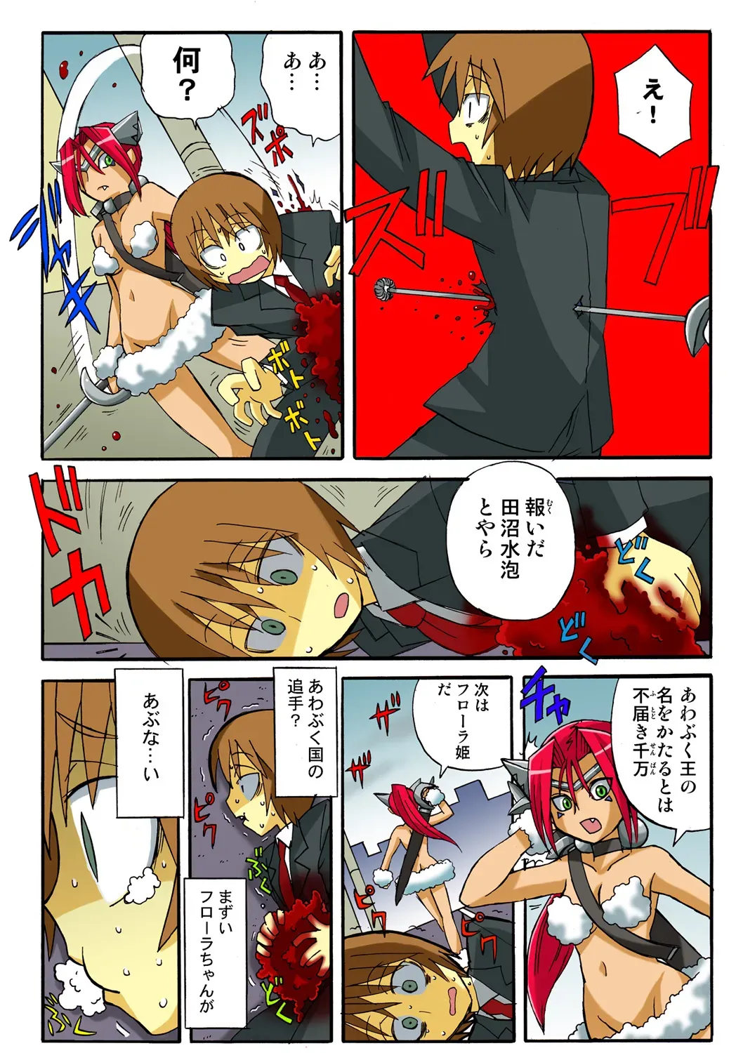 Page 125