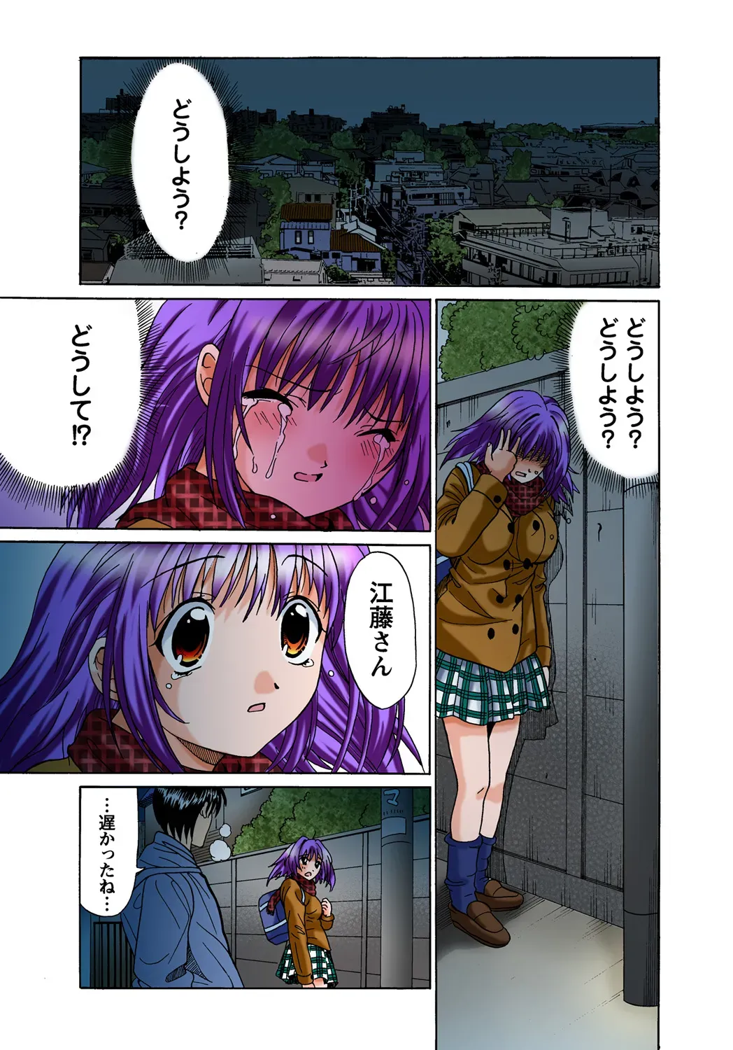 Page 18