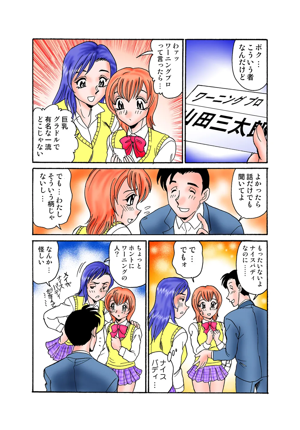 Page 33