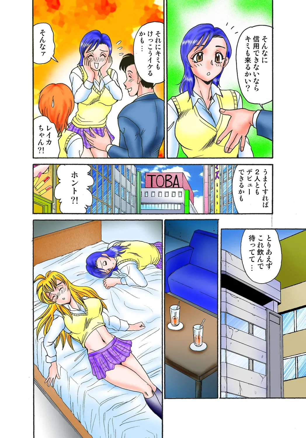 Page 34
