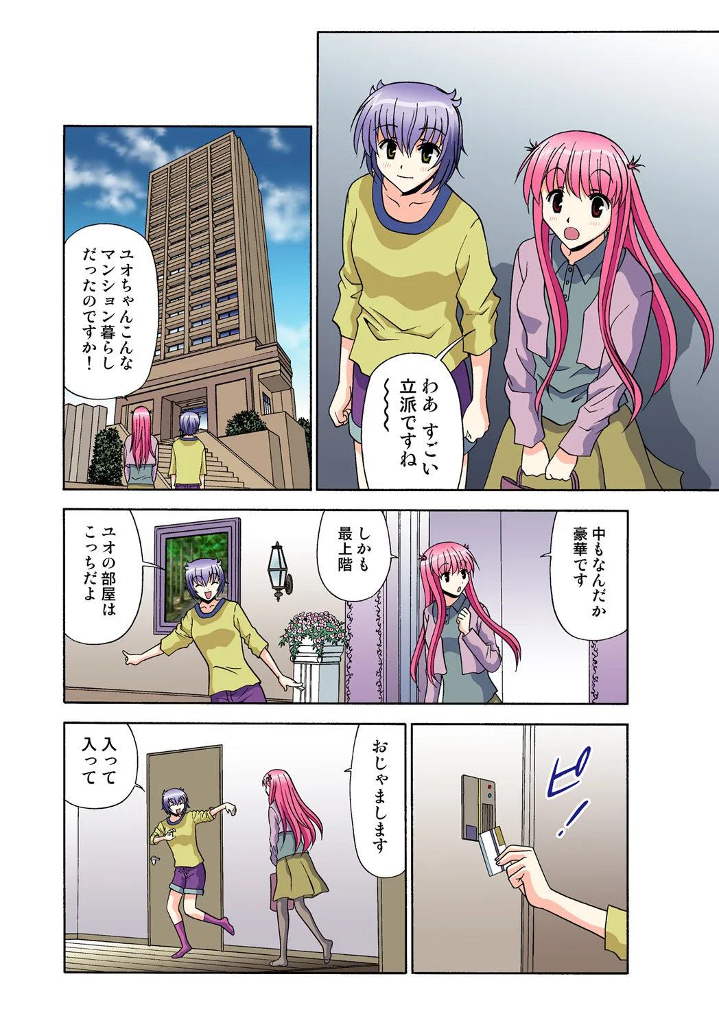 Page 40